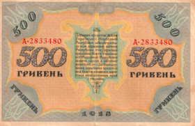 На наличном рынке Украины гривна стабильна