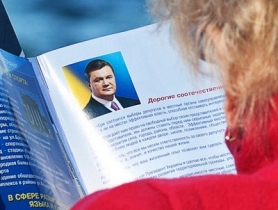 Янукович не исключает проведения досрочных парламентских выборов