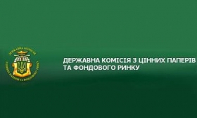НКЦБФР предупреждает "Укрбиржу" о недопустимости протестной приостановки торгов
