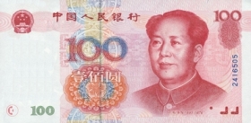 Народный банк Китая ослабил курс юаня к доллару