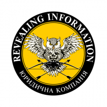 Украинская группа Revealing Information создала Центр поддержки бизнеса