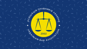 АЮУ призывает к немедленному обсуждению законопроекта о судебной реформе