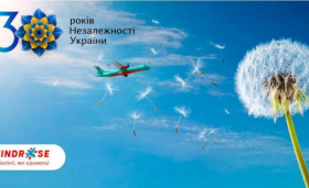 WINDROSE предоставит скидки на авиабилеты к 30-летию Независимости Украины