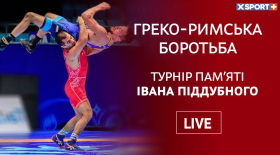 Прямой эфир Всеукраинского турнира по борьбе имени Ивана Поддубного на XSPORT+