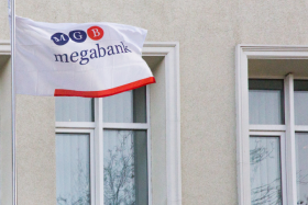 За 2021 год Мегабанк нарастил кредитный портфель в пять раз