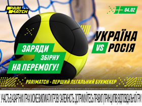 В пятницу 4 февраля сборная Украины по футзалу сыграет с российской сборной