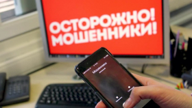 Cумма мошеннических операций в Украине увеличилась в 2 раза – эксперт