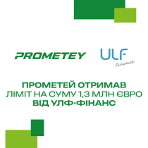 "Прометей" отримав ліміт в EUR1,27 млн на купівлю автотранспорту