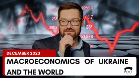 Основатель Experts club Максим Уракин проанализировал макроэкономические тенденции в Украине и мире в конце 2023 году