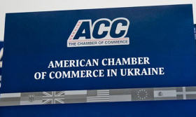 Американская торговая палата в Украине призвал украинских нардепов сохранить предложения от бизнеса при принятии законопроекта о водном транспорте