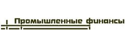 Промышленные финансы