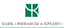 Финансы и Кредит
