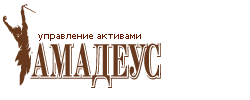 Амадеус