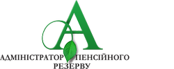 Администратор пенсионного резерва