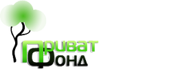 Приватфонд