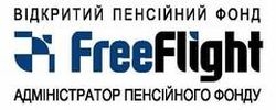 ФриФлайт НПФ