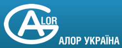 АЛОР УКРАИНА