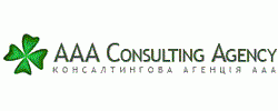 Консалтинговое Агентство ААА