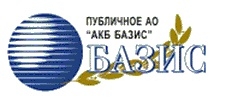 Базис